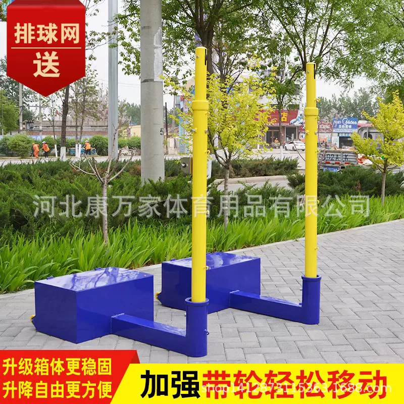 标准网球柱子 移动式网球柱子 带箱式网球柱子 国家标准网球架子