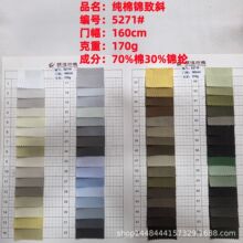 �ֻ���Ӧ���޽���б170g���ϴ��޽��ڳ�����������ȹʱ��ʱװ����