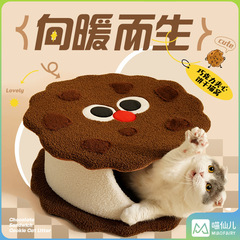ニャン仙児猫巣秋冬防寒保温睡眠閉鎖猫家猫ベッドペットペットペット用品