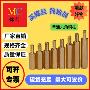 M3�����~����߅�Ά��^��������6-8mm �����ݽz�����x���o�̼����l