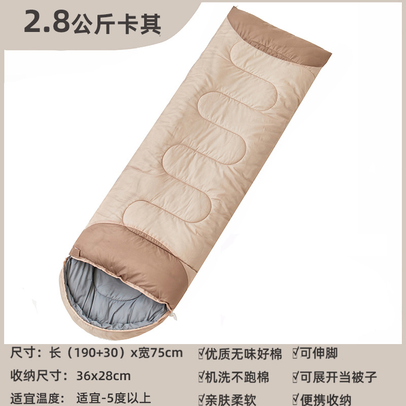 마이너스 5 도 이상에 적합한 2.8kg 카키