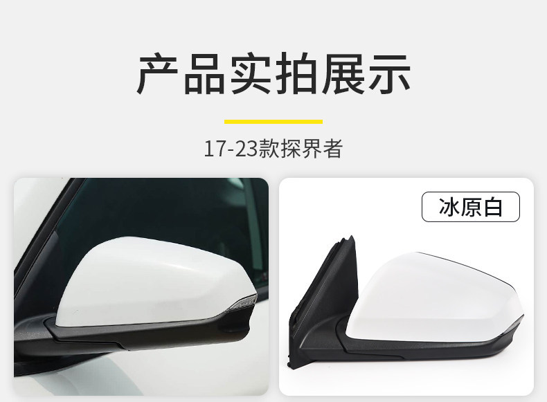 Suitable for 17-23 Chevrolet Equinox Rearview Mirror Accessories, Rearview Mirror Electric Heating Reflector, Rearview Mirror Assembly