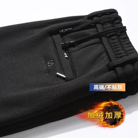 男式休闲裤;男式运动套装;男式卫衣