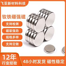 �A���S�F�� ���Fʯ�������F ���� �A��؈�۴��F5*1mm�����N���FƬ