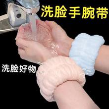 洗脸手腕带神器吸水到袖口运动擦汗手环袖套吸汗防湿洗漱袖护手腕