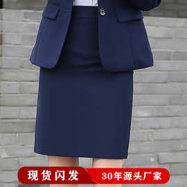 宝蓝色西裙女短款职业半身裙新款西装裙正装工作裙面试显瘦