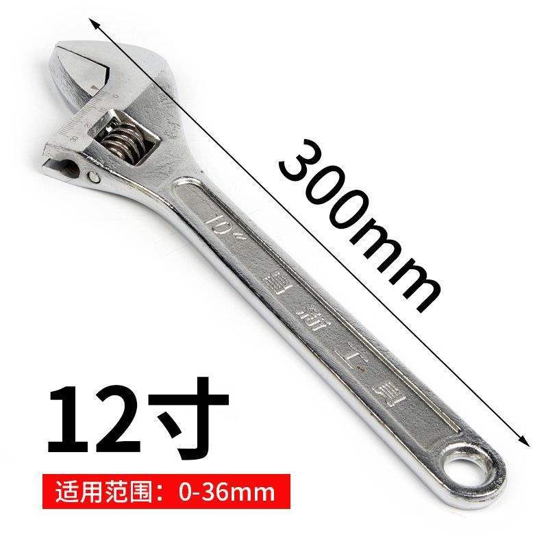 骇客活动扳手五金家用工具万能大活口浴板手多功能万能6寸8寸10寸