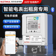 ���ⷿ��������늱��{���A���M�ߴa4G�h�̳����忨���Æ���wifi