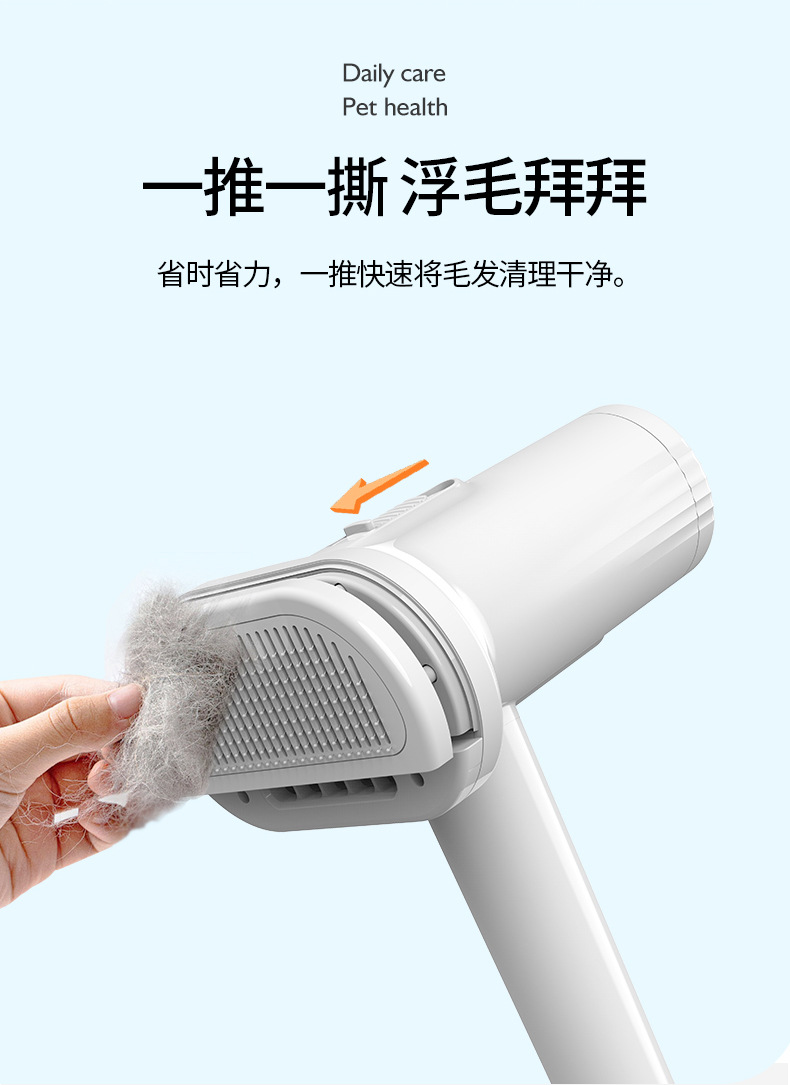 宠物吹风梳_07.jpg