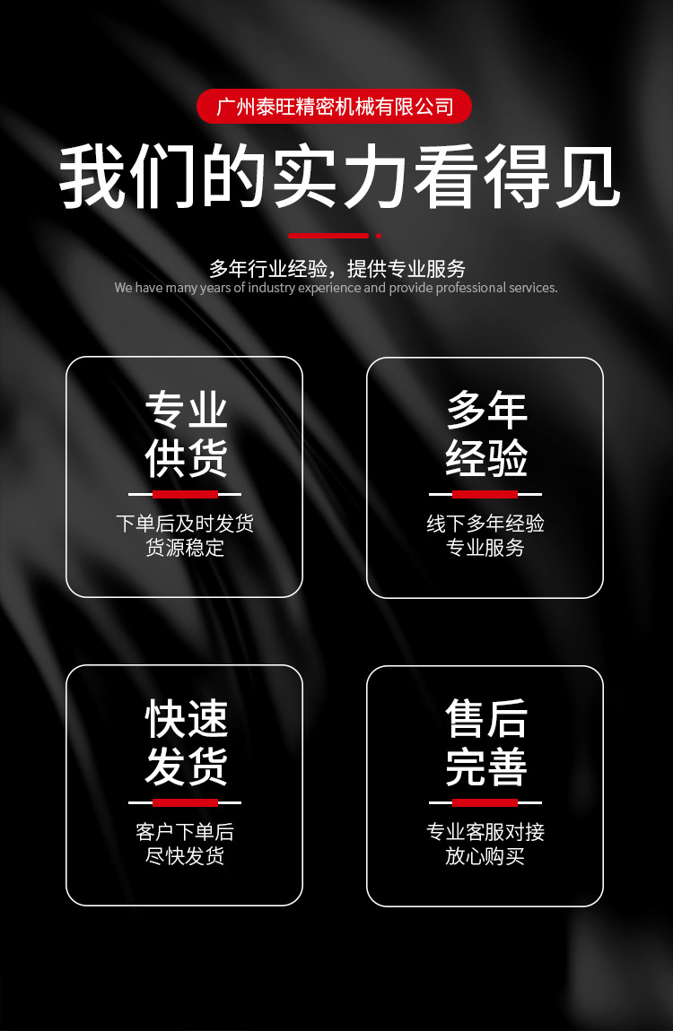 外齒輪泵浦EG-PB系列詳情_02.jpg