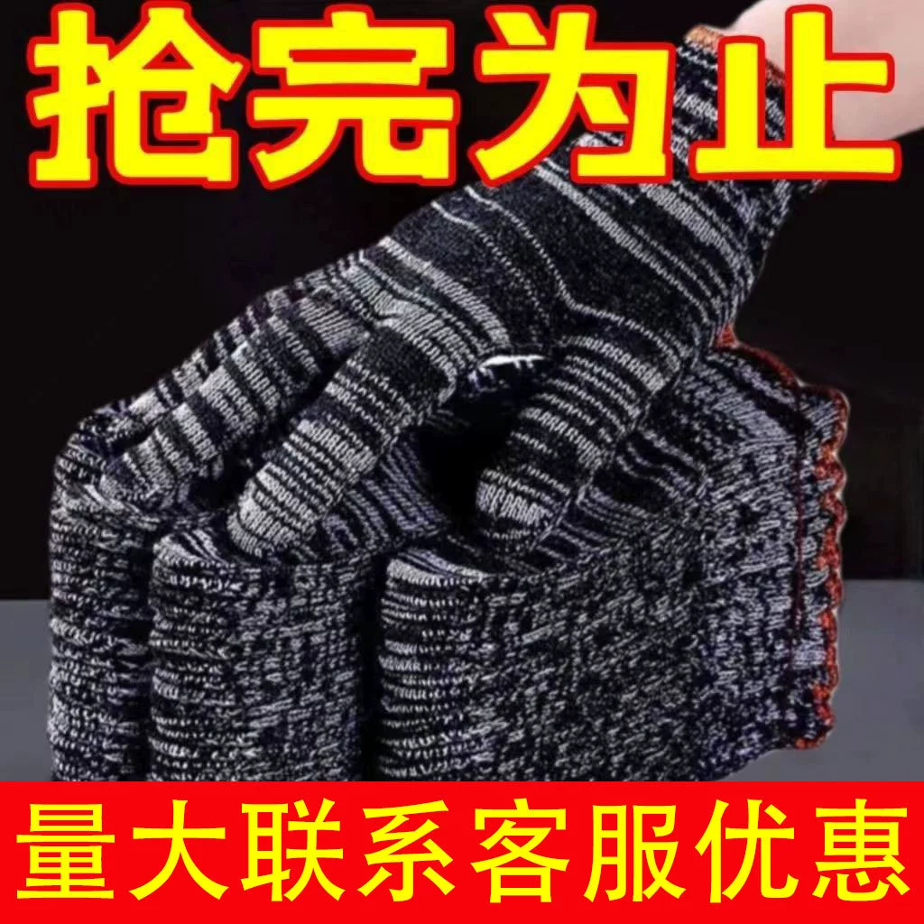 Перчатки из черной пряжи на строительной площадке ручные перчатки для работы