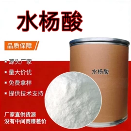 羧酸盐;增塑剂;酯