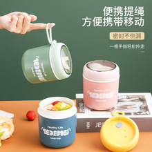 汤杯上班族学生儿童微波炉早餐杯餐具勺子高颜值水杯轻奢高级感
