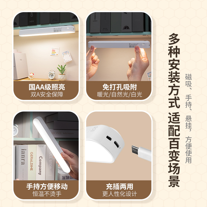Fuente fabricante de lámpara de escritorio para proteger los ojos aprendizaje de control remoto lámpara cool cool enchufe de carga doble uso lámpara de escritorio de dormitorio de temperatura de tres colores