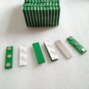 �������F���ƴ��Խ��ٻ���45*13�ߏ��Ŵſ۴��F �ӹ��������z���F