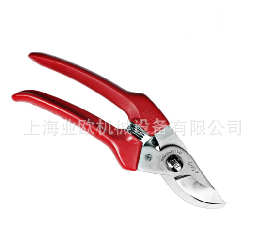 日本ARS爱丽斯CHS-7 修枝手剪 园艺剪枝剪 修枝剪 果树整枝剪