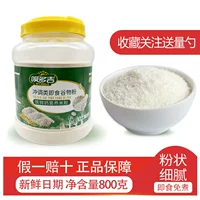 1688多人群适用冲调食品采购指南