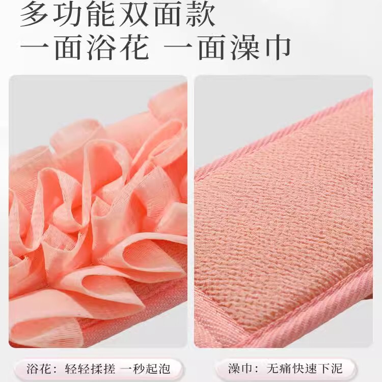バスタオル、入浴用品、背中こすりストリップ、バスフラワー、ツーインワンバスタオル、入浴後背中こすり専用ロングバスフラワーストリップ|undefined