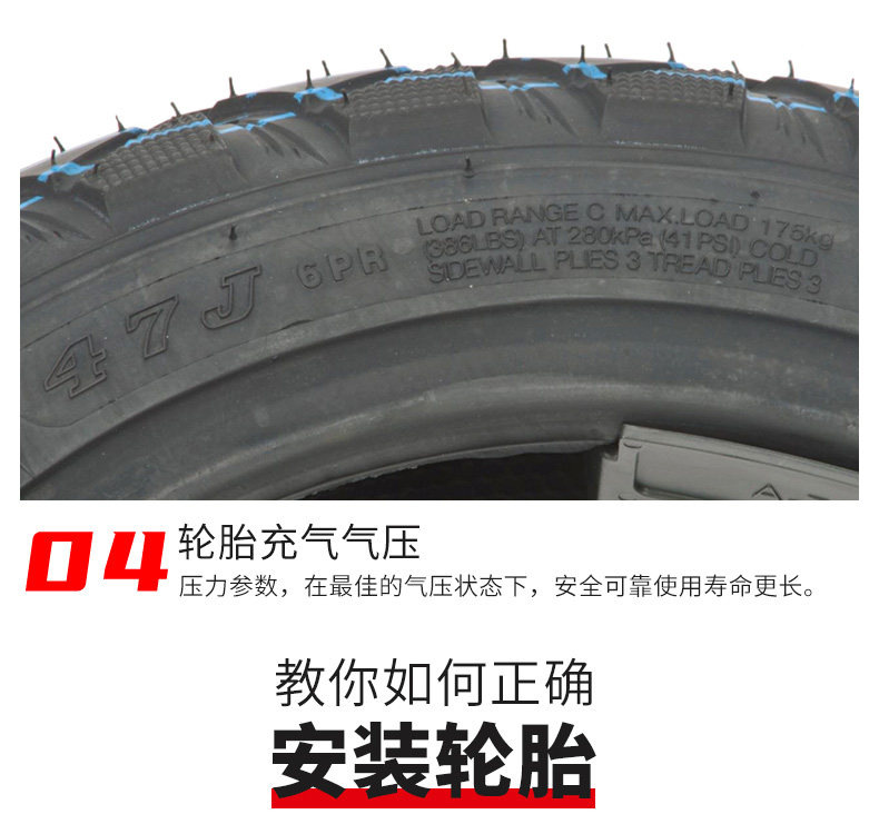Chaoyang Tire 3.00/2.75-10/14/16X2.50/3.0 Electric Vehicle Vacuum Tire Battery Car Steel Wire Tire