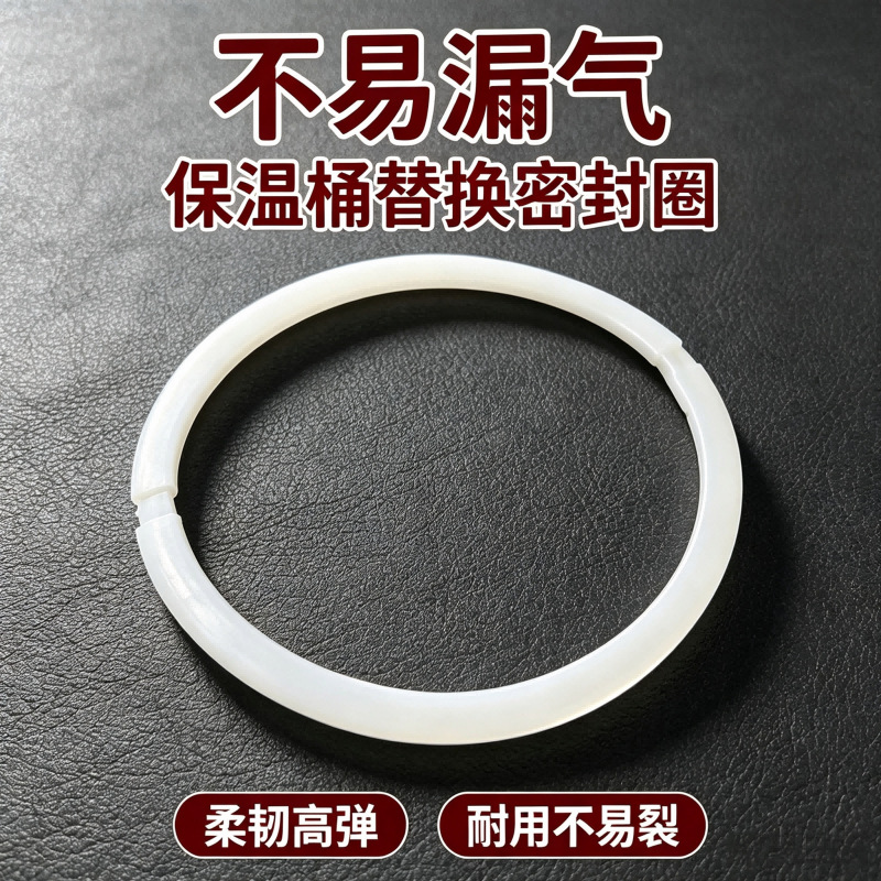 The sealing ring of the insulation bucket lid is tightly fitted for effective insulation, with multiple specifications of food-grade rubber rings and a breathable design that is secure and tight