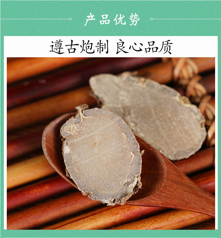 Premium Wild Curcuma Slices E Zhu 500g Dried Rhizome for Traditional Decoctions specifications