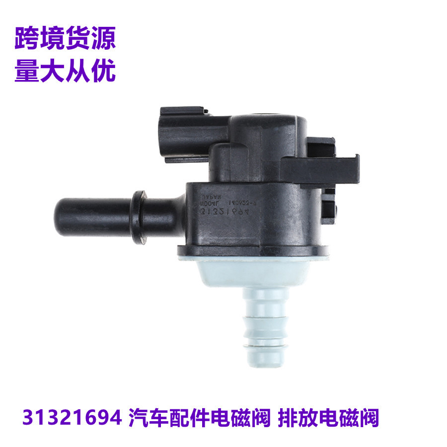 Válvula de vacío solenoide de motor de accesorios de motocicleta en stock para válvula solenoide de escape de Volvo 31321694