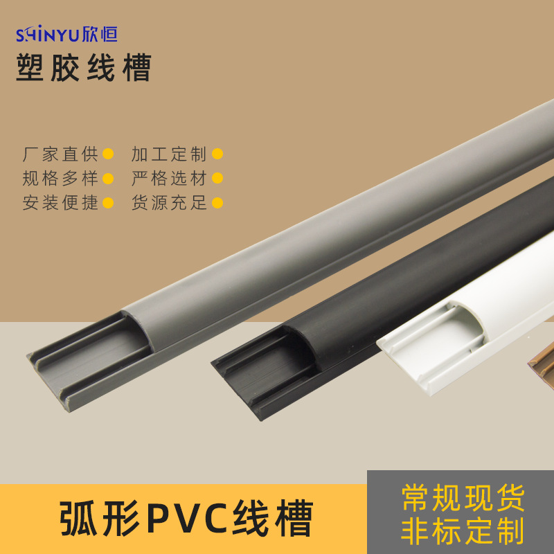 东莞市欣恒塑胶制品有限公司