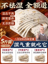 云片糕桃片糕旗舰店无糖精千层茯苓八珍芡实糕上海特产桃片