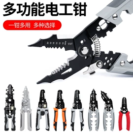 钻头;磨片、切割片;电动工具配件