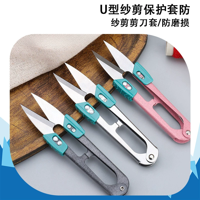 Ножницы для пряжи, противоскользящий инструмент, ручная работа, весенние маленькие ножницы для пряжи, не утомляющие руку, маленькие ножницы, противоскользящий инструмент для фиксации