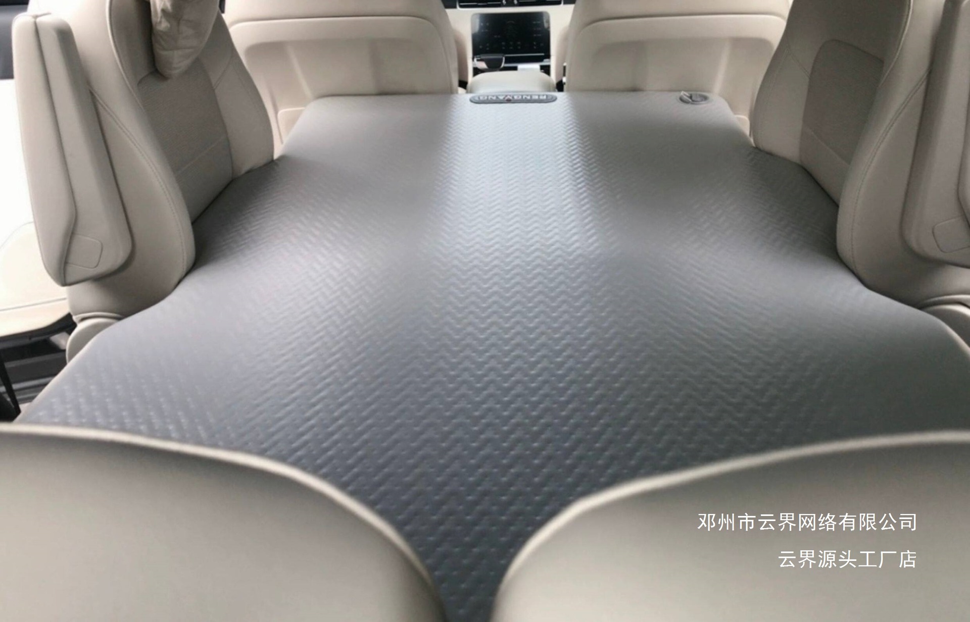 Cloud Realm Compatible with Wey Lanshan Car Inflatable Bed, Lanshan Modified, Original Factory Upgrade, Inflatable Bed with Paddle Board Design