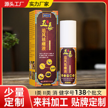 Ҧ�����嶾׷�L͸��Һ�i�������P�����m160ml�������������l���l