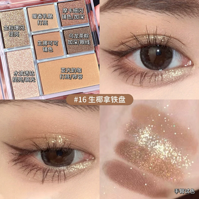 Палитра теней, матовая база под макияж, тени, землистые оттенки, для начинающих