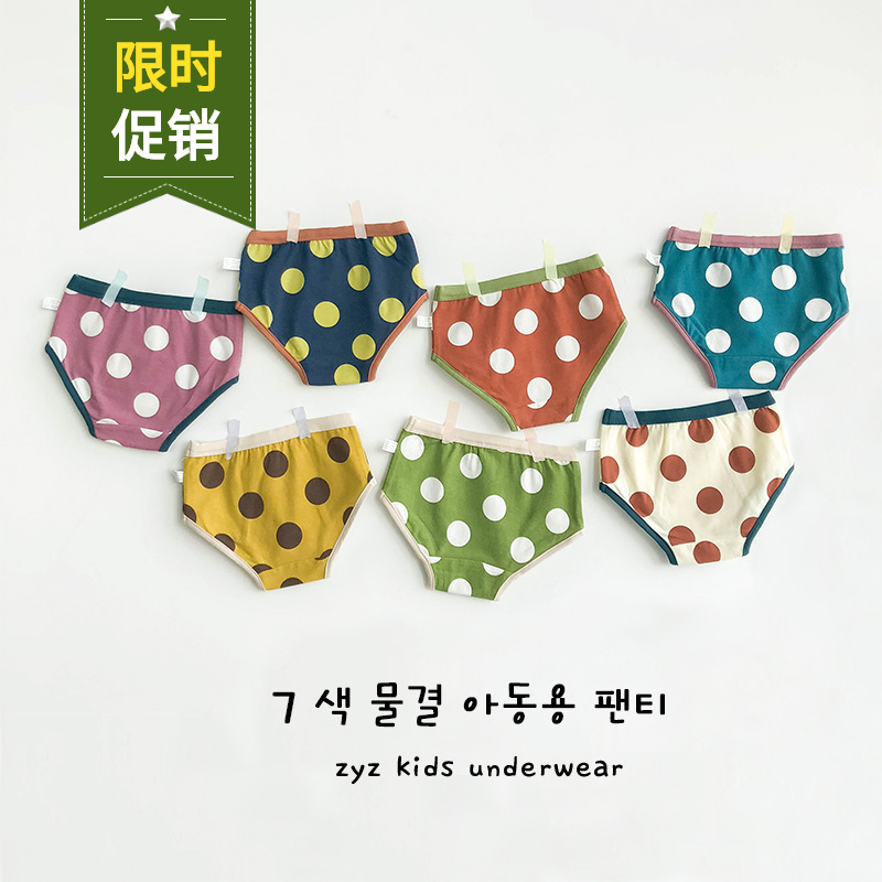 N002 children's underwear wholesale only one pure cotton trendy children's pants big polka dot triangle style boys' cotton shorts
