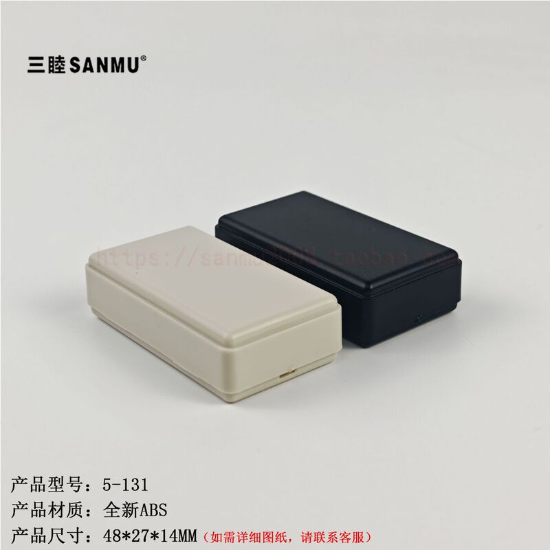 Sanmu 5-131:48*27*14mm plastic plastic filling box ABS small junction box circuit board small shell Sanmu 5-131:48*27*14mm plastic plastic filling box ABS small junction box circuit board small shell