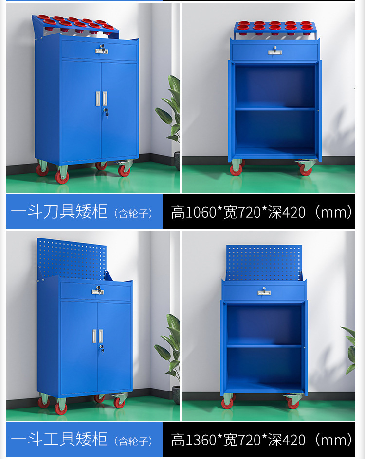 工具柜~详情页_20