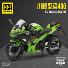 ����1/12����Ninja 400�Ͻ�Ħ��܇܇ģ�ͷ����݆�C܇�����ڙ�