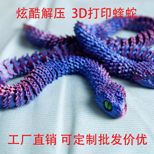 �羳3d��ӡС���P���ɻ�ӷ������ģ�����ߔ[����ͯ���նY��[��