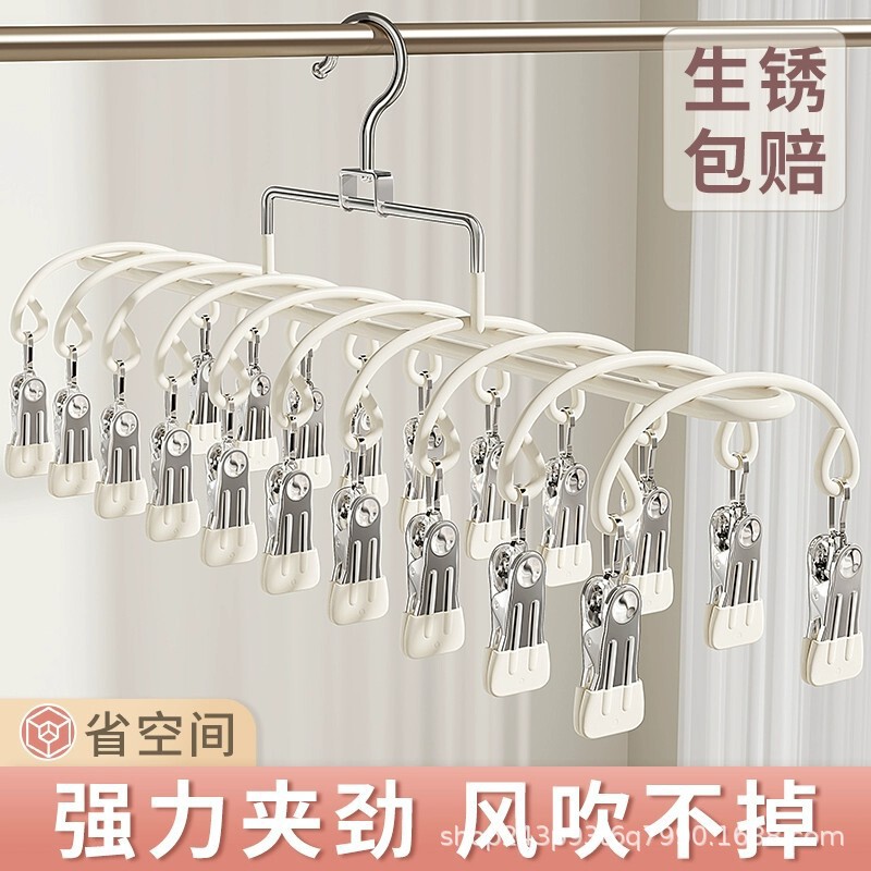 New Product 20-Clip Stainless Steel Clothes Drying Rack Multi-Functional Sock Drying Rack Student Dormitory Multi-Clip Windproof Clothes Hanger