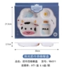 (Color Box) Cow four -grid dinner plate 984311