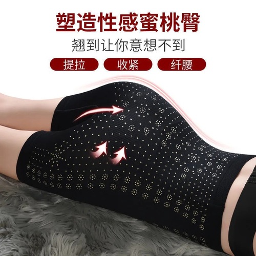 Goddess Tummy Tightening Pants Women's Postpartum Shaping Waist Lifting Buttocks High Waist Peach Body Shaping Artifact to Shrink Belly Powerful Summer