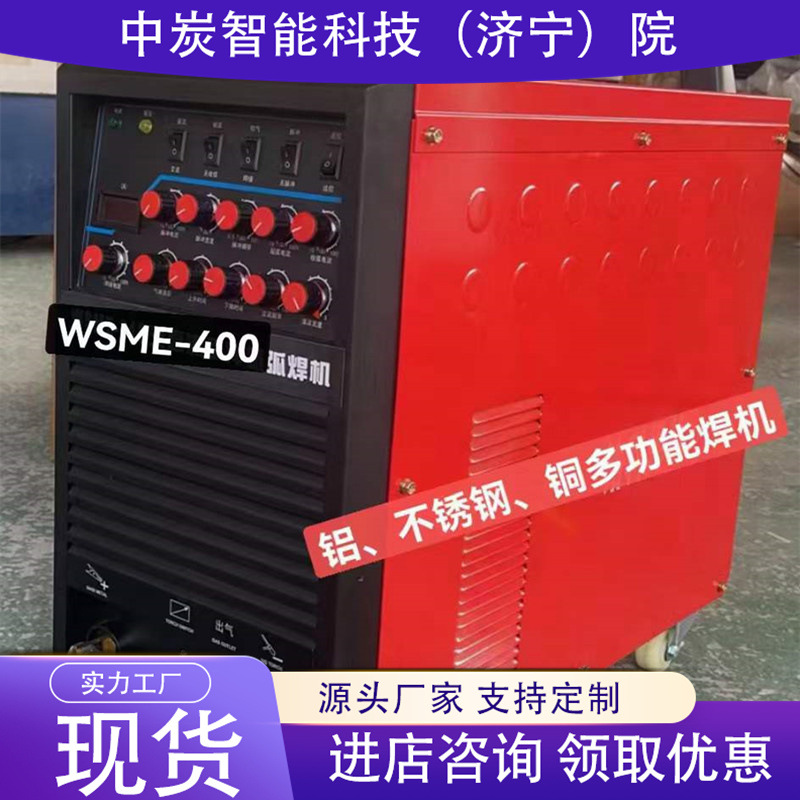 矿用轨道直流逆变焊机 调节方便 KNH400矿用轨道直流逆变焊机