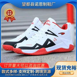 男式运动单鞋;男式休闲单鞋;男式休闲皮鞋