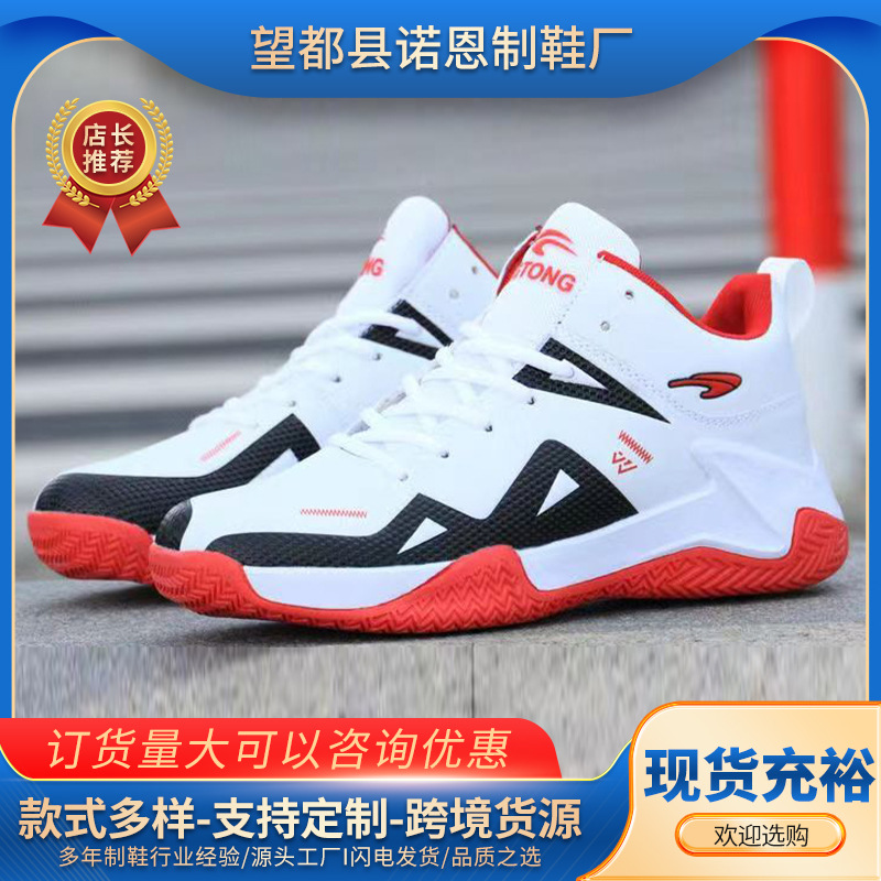 Nuevos zapatos de baloncesto de moda de moda transfronterizos nuevos al por mayor zapatos deportivos de cuero de hombre zapatos de baloncesto