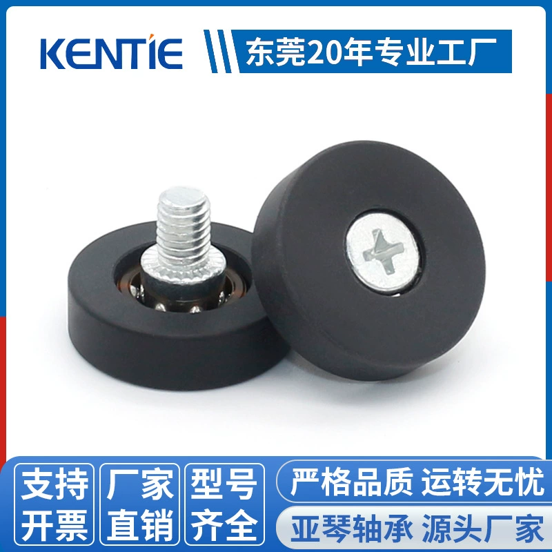 Производитель выдвижного ящика шкива торговый автомат запчасти DR25 грузовой канал колесо автоматическое оборудование колесо поддержка проверки