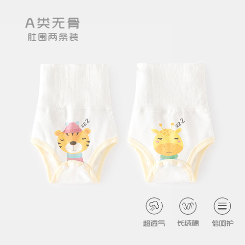 Baby Belly High Waist Belly Protective Pants Summer Newborn Belly Protective Baby Butt Covering Pants Baby Belly Protective Diaper Pants
