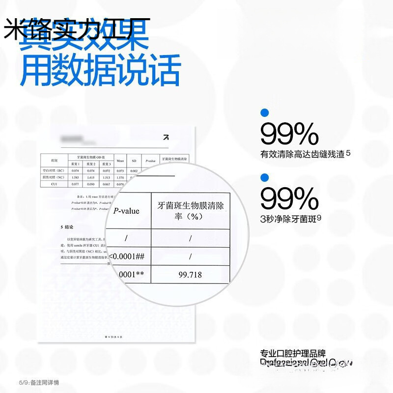 笑容加冲牙器洗牙器水牙线 伸缩便携冲牙器请洁牙齿旅行便携带|undefined