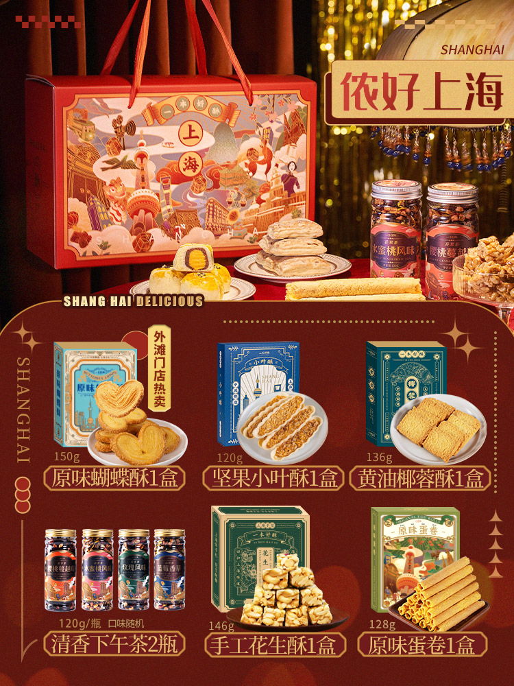 [여성선생님 선물] 페이스트리 꽃과 과일차 선물상자 페이스트리 5박스 + 꽃과일차 2병