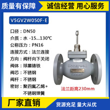 霍尼韦尔V5GV2W系列法兰连接线性阀门ML8824A电动电动调节