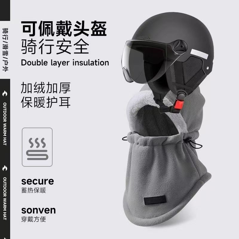 冬季围脖一体骑车包头帽新款男女套头护耳帽子户外时尚防风雷锋帽|undefined